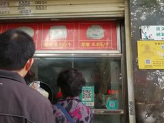 门面-袁大头包子(光华路店)