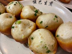 -哑巴生煎(临顿路店)