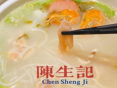 -陳生記米线·始于1989(武林店)
