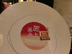 -南京大牌档(中关村领展广场店)