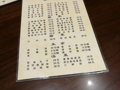 -颜家菜·鲁菜世家(大明湖店)