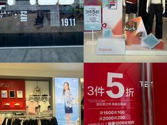 -首创奥特莱斯(北京店)