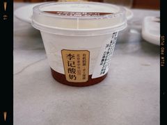 -清真·鸦儿李记·涮肉(花市店)