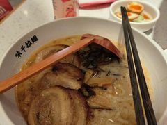 -味千拉面(和平大道奥山世纪城店)