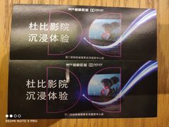 -银泰百货(厦门国贸中心店)