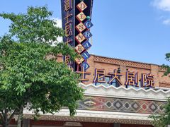 -迪士尼小镇