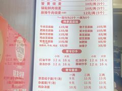 -晓友烧麦(光华村店)