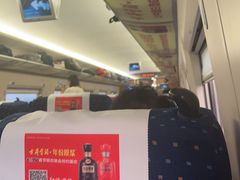 -石家庄站