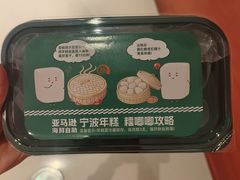 -亚马逊蒸汽活海鲜自助(LCM置汇旭辉广场店)