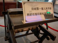 -河北钱币博物馆