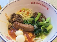 -大嘻咹biangbiang面(历史博物馆店)