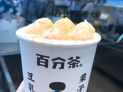 豆乳奶奶-百分茶(昆山万象汇店)