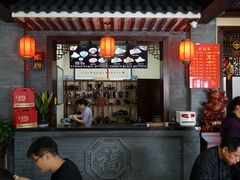 门面-澄城学斌水盆羊肉(总店)
