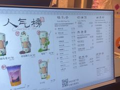-茶理宜世(东方宝泰店)