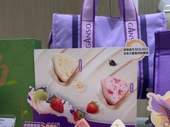 -GANSO元祖食品(西安含光路店)