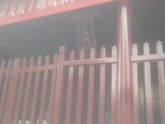 -苏州文庙(姑苏区)