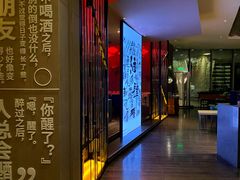 -苏州凯悦酒店·酒肆(华池街店)