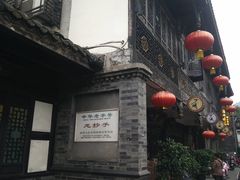 门面-龙抄手(文殊坊店)