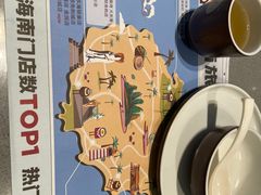 -椰小鸡·琼州糟粕醋(美兰缤纷城店)