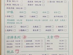 菜单-鱼鼎香烤鱼火锅(华发商都店)