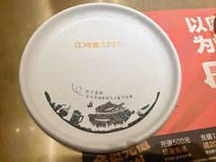 -江河里麻辣烤鱼(奉贤宝龙广场店)