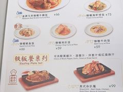 -翠华餐厅(正佳广场店)