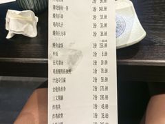 -九州酒场ひこぞう(2号店)