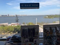 -朵云书院(滴水湖店)