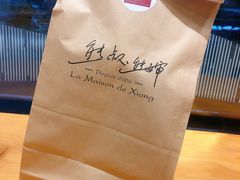 -熊叔熊婶面包房(团结湖店)