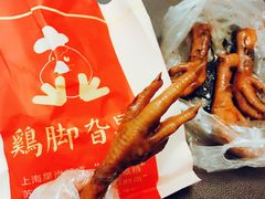 秘制鸡脚-鸡脚旮旯平江路店