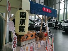 -宁波之星奔驰4S店(海曙店)