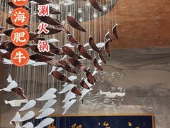 -江海肥牛(桃园南路店)