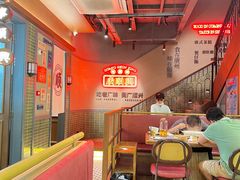 -廣順興(黄山路店)