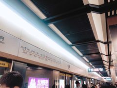 -范湖(地铁站)