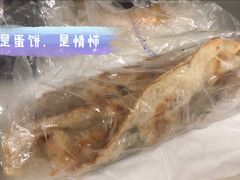 -金杨老摊头蛋饼(金口路店)