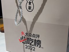 -太食獸泰式茶餐厅(北美新天地店)