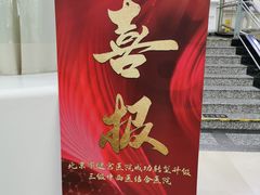 -北京市健宫医院