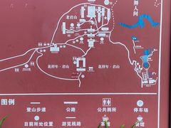 -成都老君山