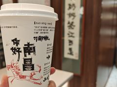 -KUNCHA鲲茶·江西制茶(铜锣湾店)