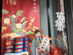 门面-必胜客(滨江店)
