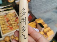 -妙峰山风景名胜区