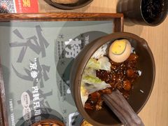 -京参 • 擂椒饭(这有山店)