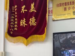 -吾介小籠館