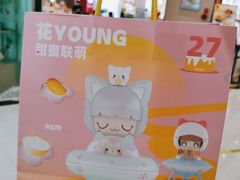 -满记甜品(王府井北京市百货大楼店)