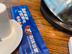 -海味当家·蒸锅海鲜(星海公园店)
