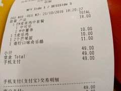 -麦当劳(壹购广场店)