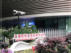 -上海市徐汇区口腔医院