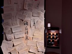 -兮禾酒馆(护国路店)