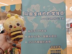 -上海长风大悦城