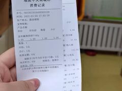 -瑞派宠物医院·中兽医专科(中央商城分院)